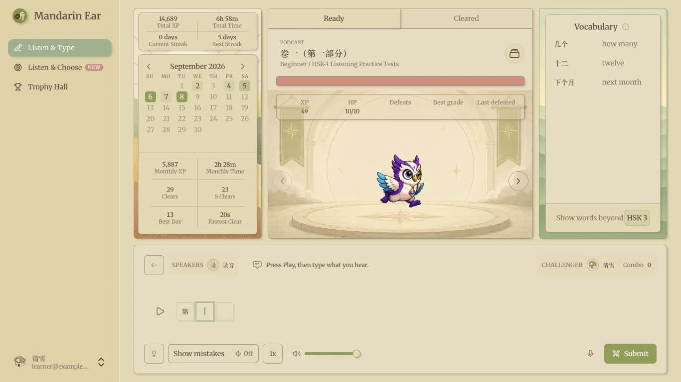 Listen & Type dictation practice on a laptop-sized screen